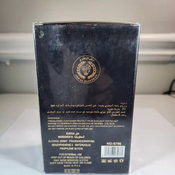 Bade'e Al Oud for Glory for Unisex EDP Spray, 3.4 oz by Lattafa - USA Seller - Picture 3 of 4